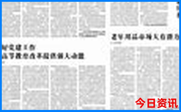 菏泽市旅游攻略必去景点