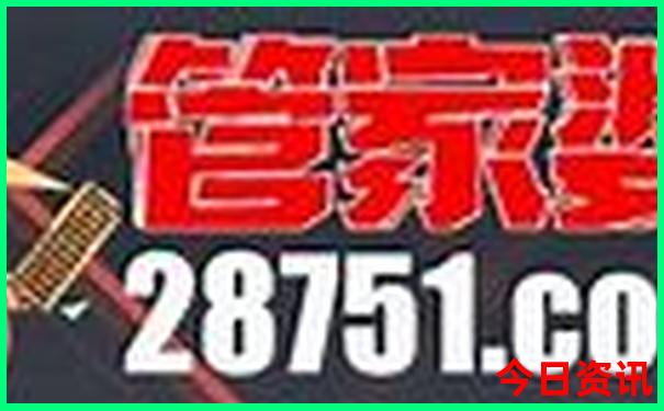 中国最热的10个城市