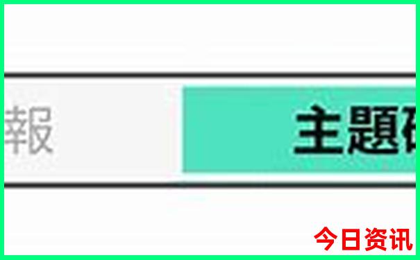 长白山自由行最佳路线