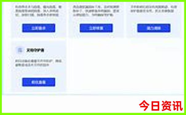 49开奖网站