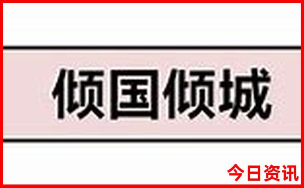 新疆哈密旅游攻略景点必去