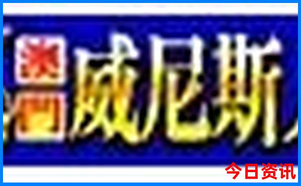 8月份适合去哪旅游带小孩