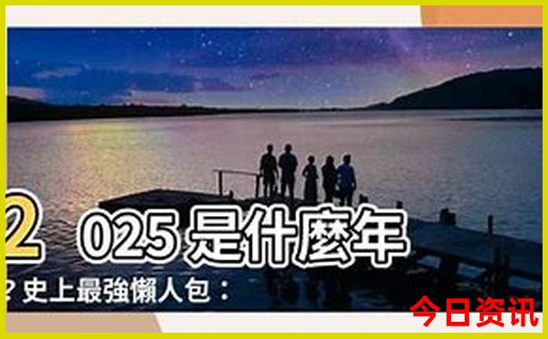 6月份伊犁旅游攻略