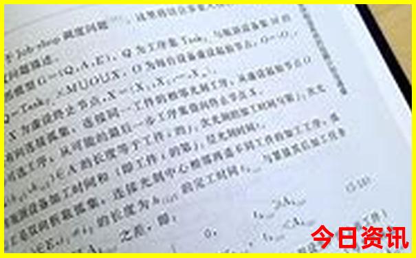 今天全国最热的城市排名