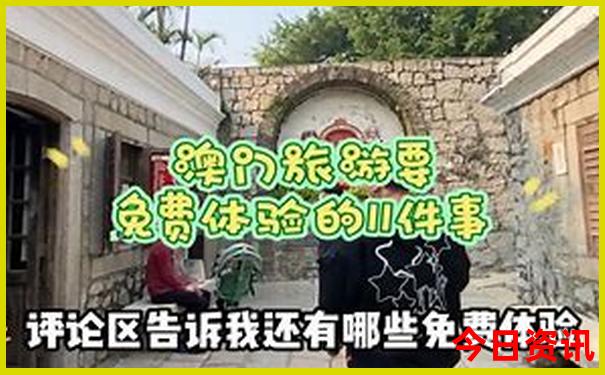 金塔必去的三个景点