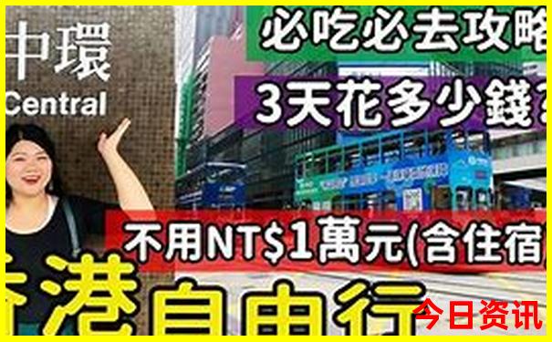 暑假带娃适合去哪里旅行