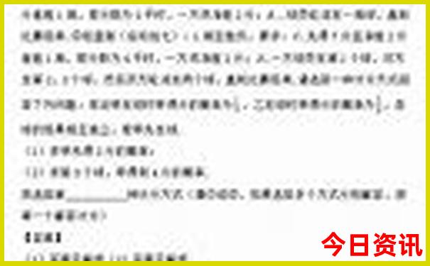 北京景点预约一览表最新