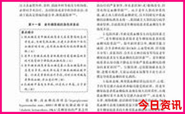 毕节8月份适合去的景点