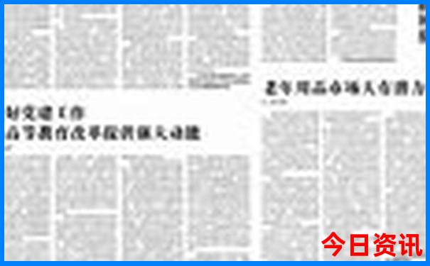 6月哪个城市凉快