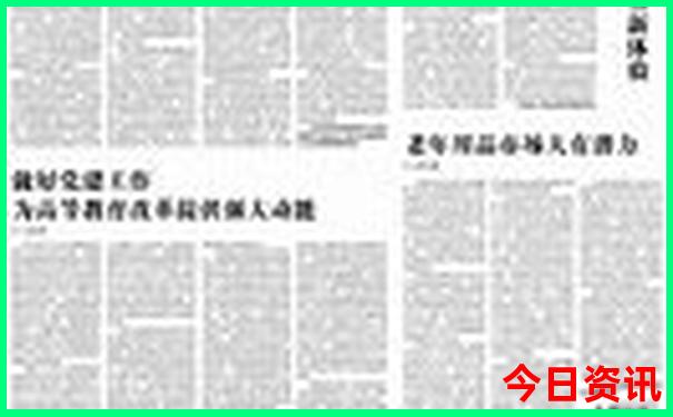越南北方旅游景点