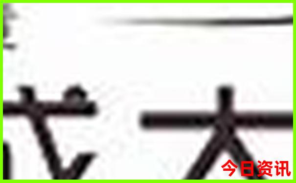 个旧一日游最佳去处