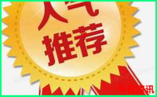 中国最漂亮十大城市