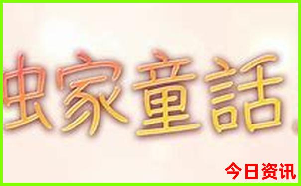 呼和浩特旅游攻略及景点