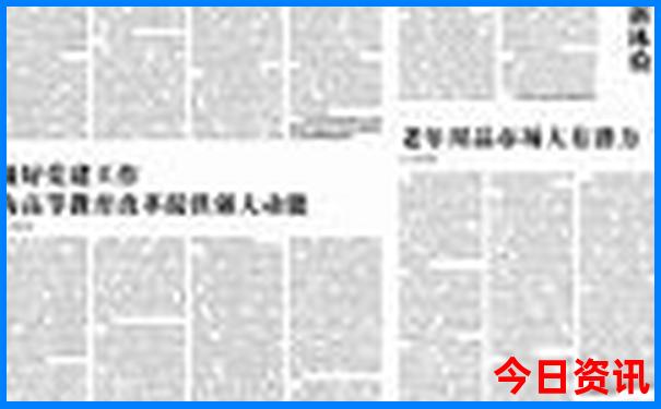 敦化游玩一日游必去地方