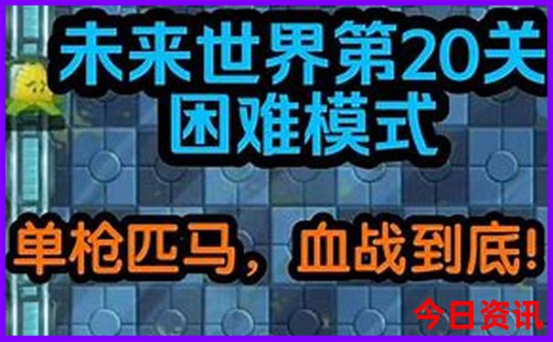 重庆周末带娃去哪里好玩