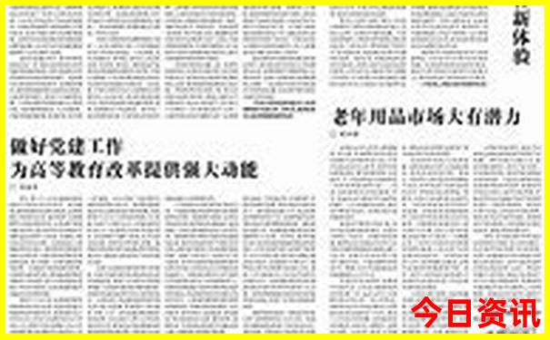春节前去哪里旅游合适