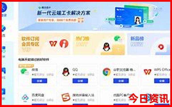 吐鲁番十大著名景点