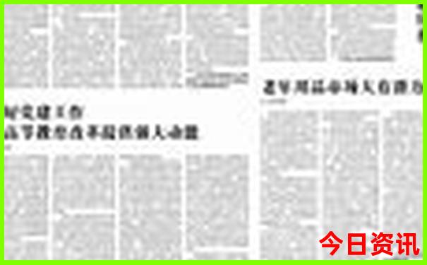 全球最热的城市是哪里