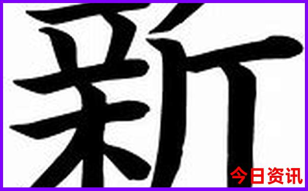 全球公认最美的人