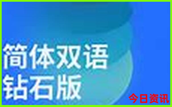 南京到成都旅游攻略自由行攻略