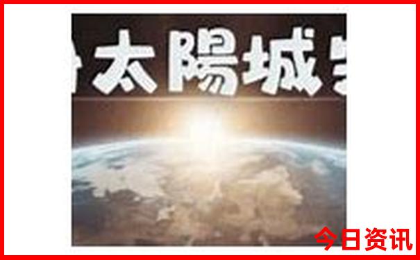 乌海旅游攻略景点必去