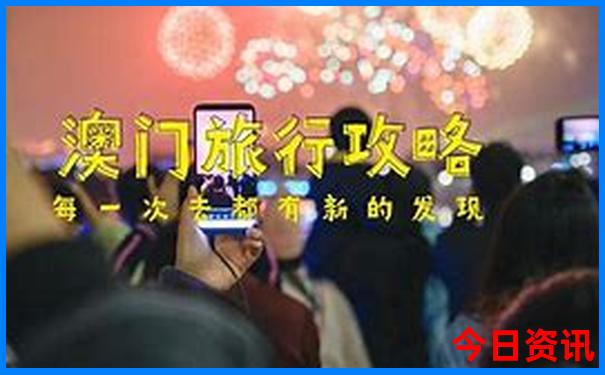 7月北京旅游攻略必去景点