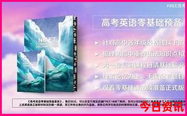 北京有哪些免费景点