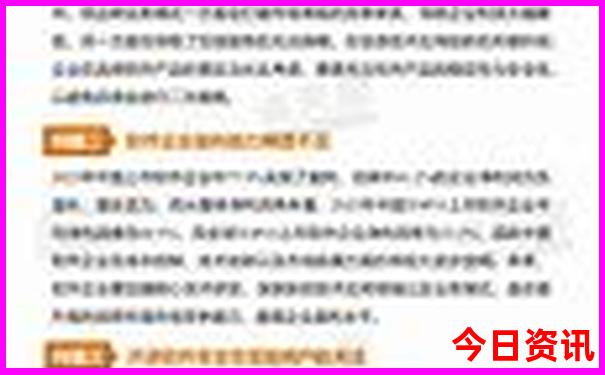 十一旅游最佳地方推荐