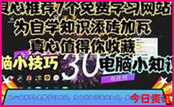 四大避暑胜地是哪四个