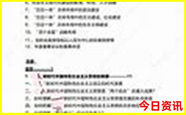 水城有什么好玩的地方景点