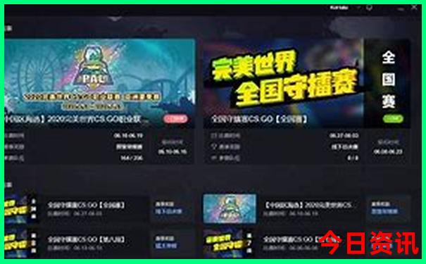 新澳门出码记录