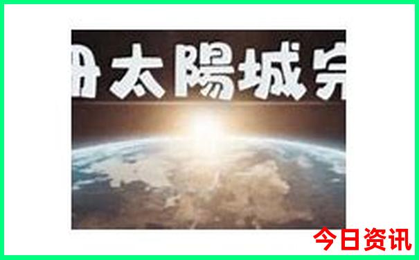 014921.cσm查询开奖号码今天
