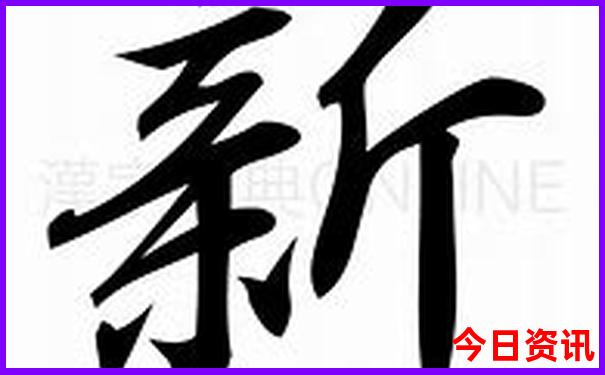 72396王中王今晚开奖号码