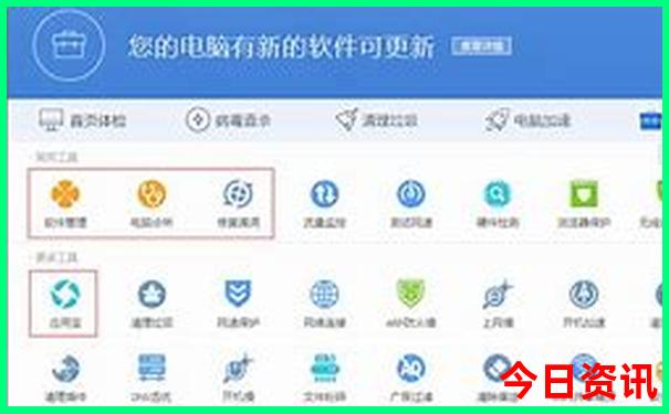 彩宝贝开奖结果开奖查询