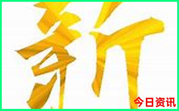 澳门特马