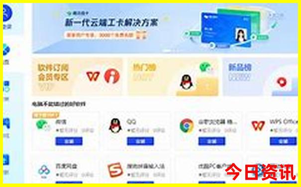 哈尔滨必须去的景点
