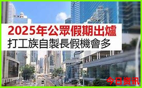 成都男人晚上必去的地方排行