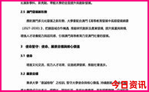 苏杭旅游攻略自由行