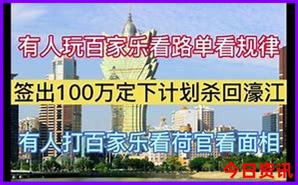 北京两天旅游攻略
