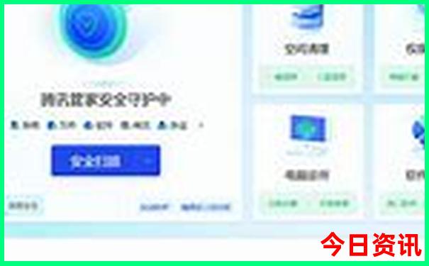 万全旅游景点大全排名