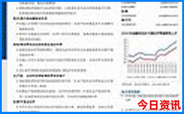 北戴河坝上草原旅游攻略
