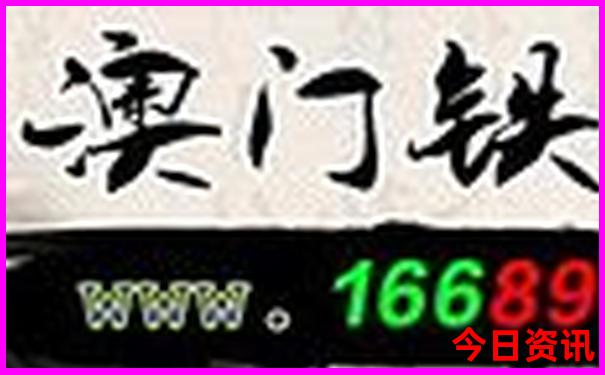 北戴河碧螺塔游玩攻略