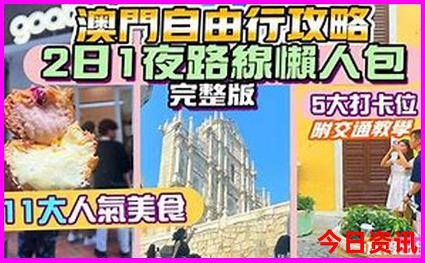 通海旅游攻略必去景点