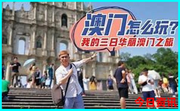 户部山必去的三个景点