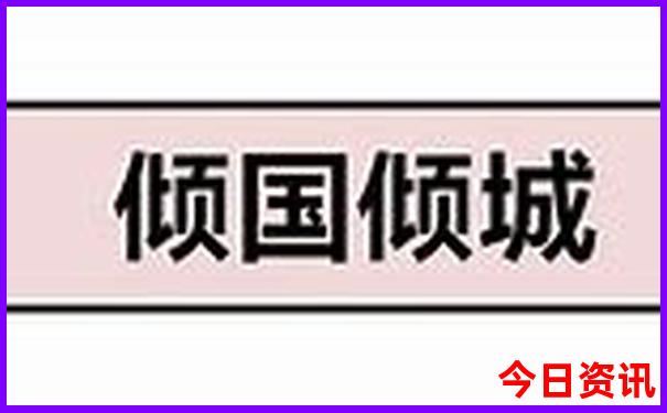 8～12岁儿童旅游最佳去处